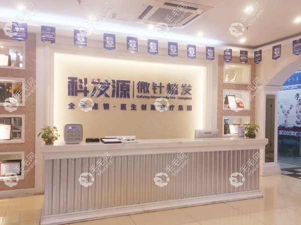 錦江區(qū)大麥微針植發(fā)