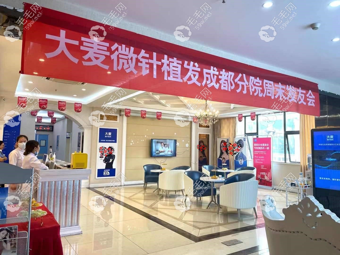大麥微針植發(fā)成都分院