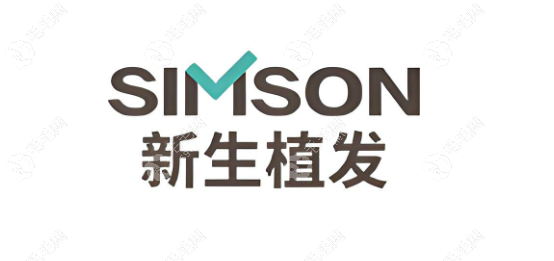 新生植發(fā)24小時(shí)熱線