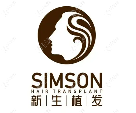 新生植發(fā)24小時(shí)熱線