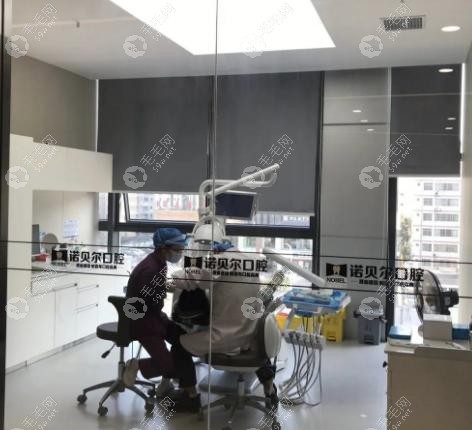 南寧諾貝爾口腔醫(yī)院口碑評價如何