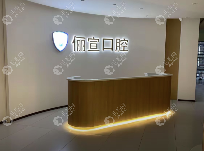 導(dǎo)診臺(tái)