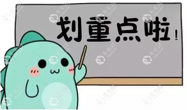 孝感可以植发的医院名单