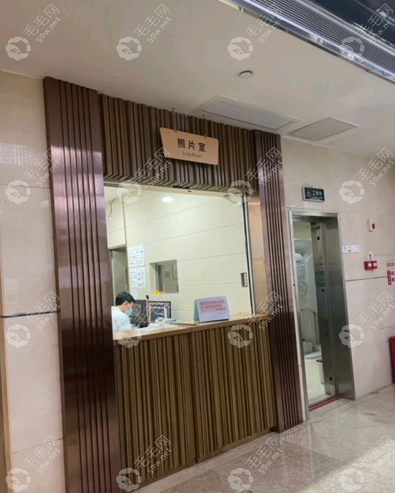 醫(yī)院照片室