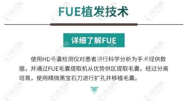 新生植發(fā)多少錢一個單位