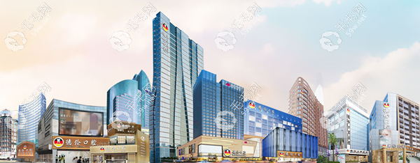 广州有什么实惠的口腔医院