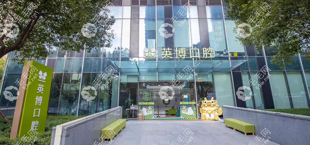 口腔怎么預(yù)約掛號(hào)的