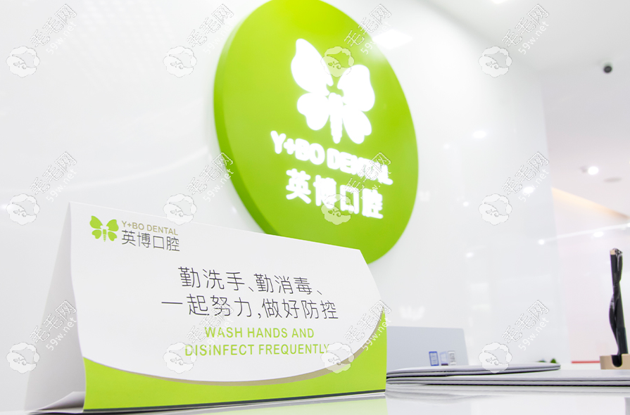 口腔電話號(hào)碼