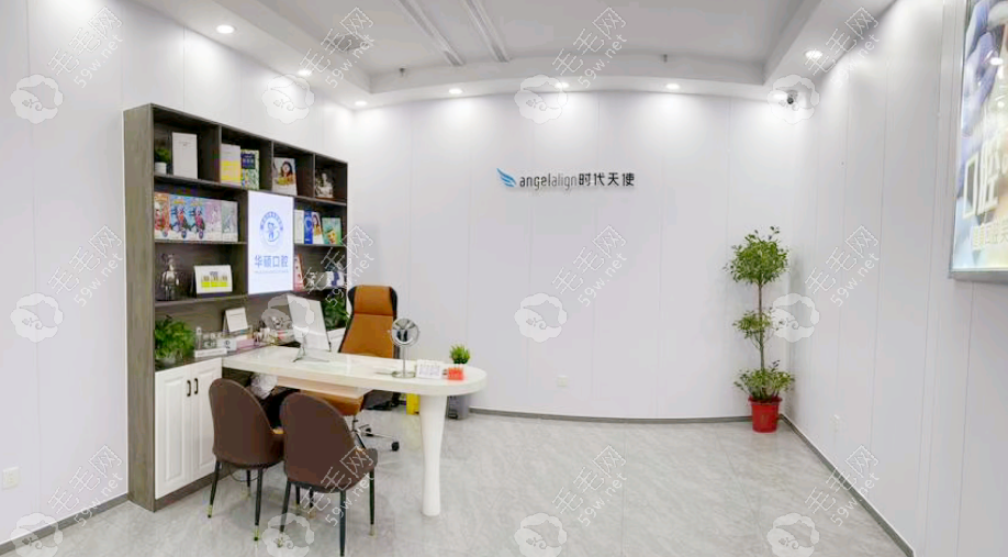 武汉华硕口腔面诊室