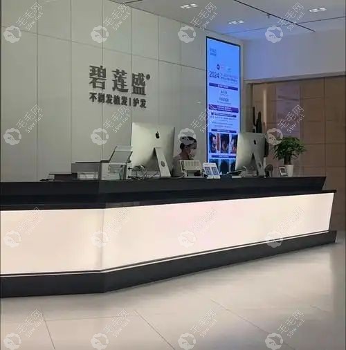 北京碧莲盛植发位置路线