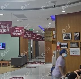 上海雅悦齿科顾村公园店电话