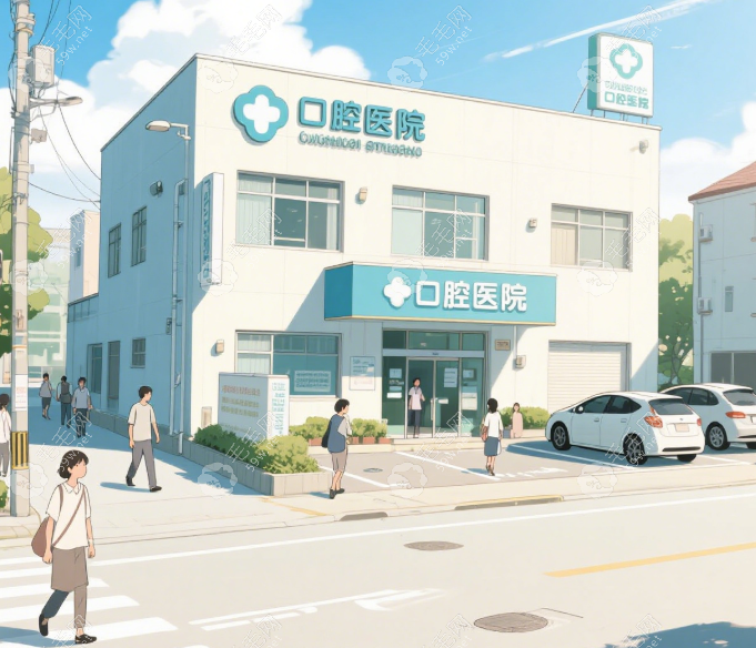 重庆种博士八零贰零口腔诊所