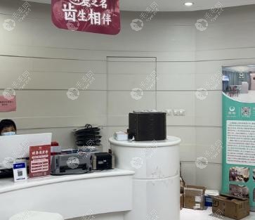 上海雅悦齿科顾村公园店电话