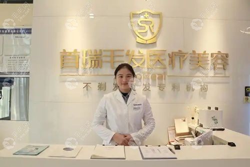 中国植发品牌前十名榜2025,首瑞|重森等正规品牌成口碑优选