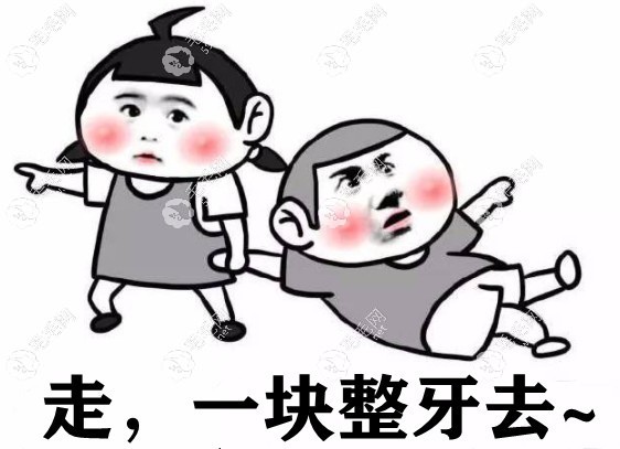 徐州美奥口腔收费价格表