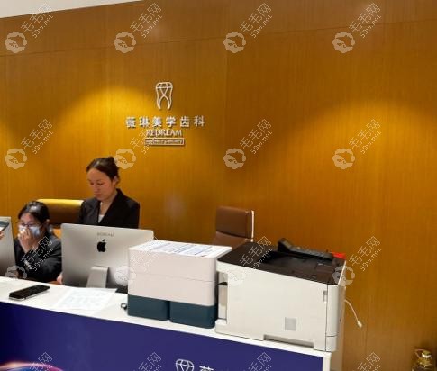 上海薇琳口腔地址、电话
