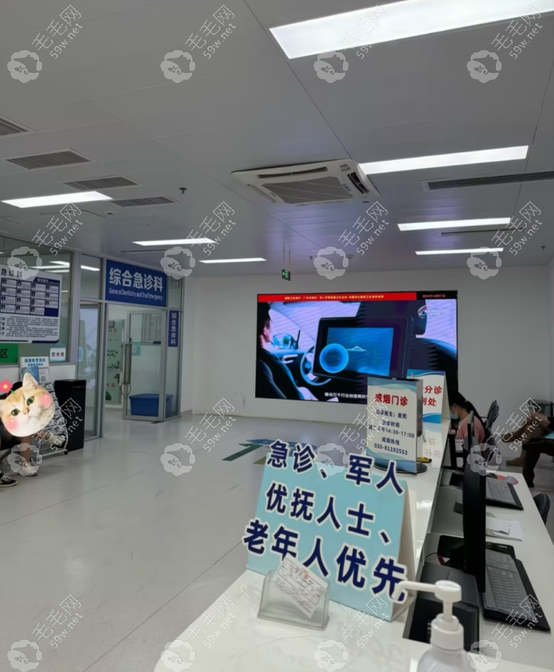 醫(yī)院急診科
