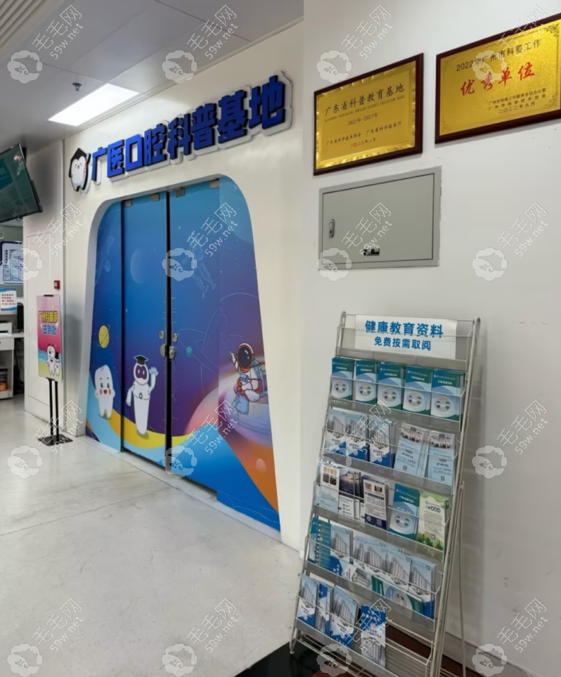 醫(yī)院走廊