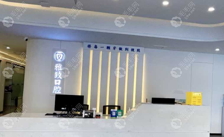 分診臺