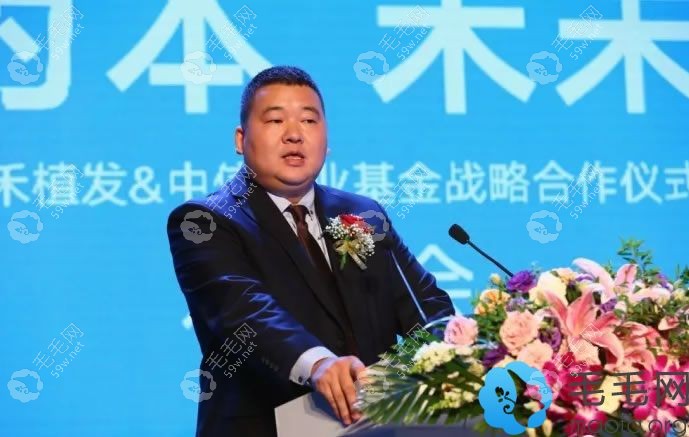 <i data-id=77635eac-8c6f-40f6-8e62-7abad23dad8d></i>植发总裁张玉会上致辞