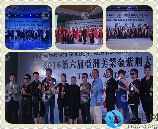 第六届美业大奖盛典各有团队合影
