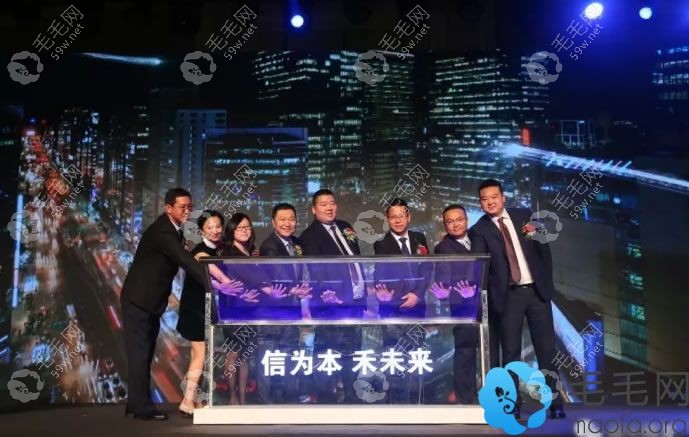 <i data-id=77635eac-8c6f-40f6-8e62-7abad23dad8d></i>植发与中信产业基金签约仪式