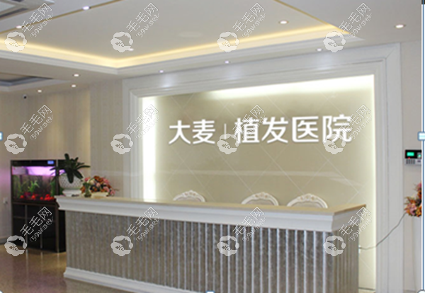 杭州大麦微针植发植眉怎么样，多少钱本文告诉你呦