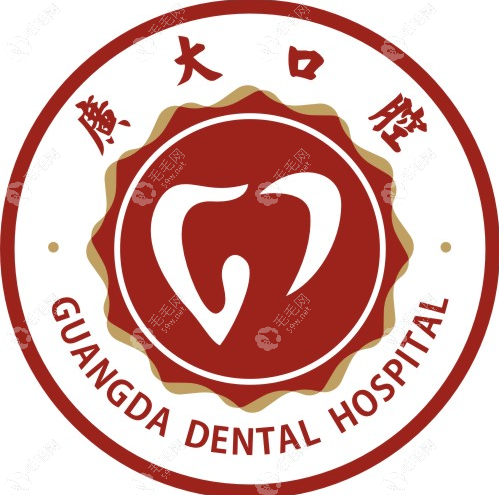 廣州廣大口腔越秀區(qū)門診部