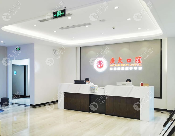 導(dǎo)醫(yī)臺(tái)