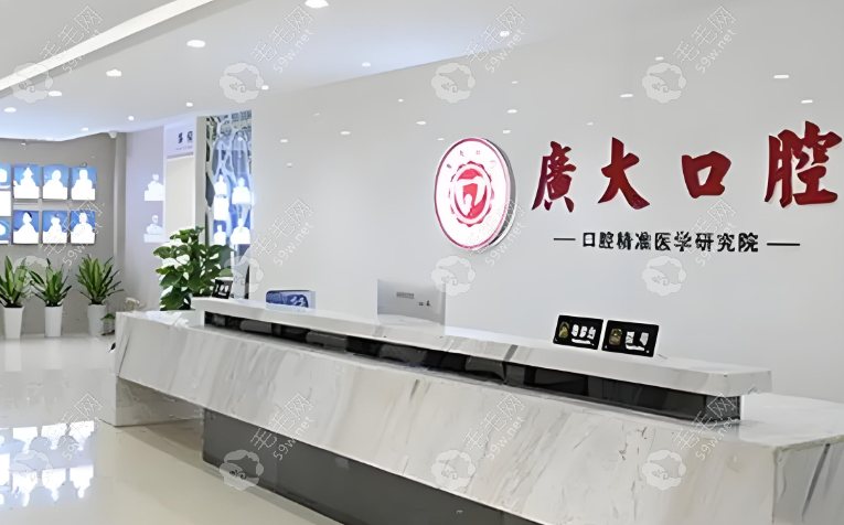 醫(yī)院前臺(tái)