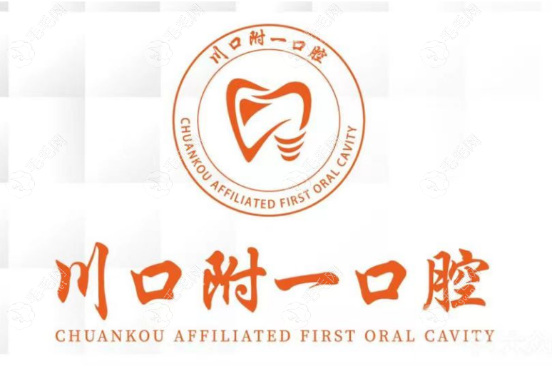 医院标识