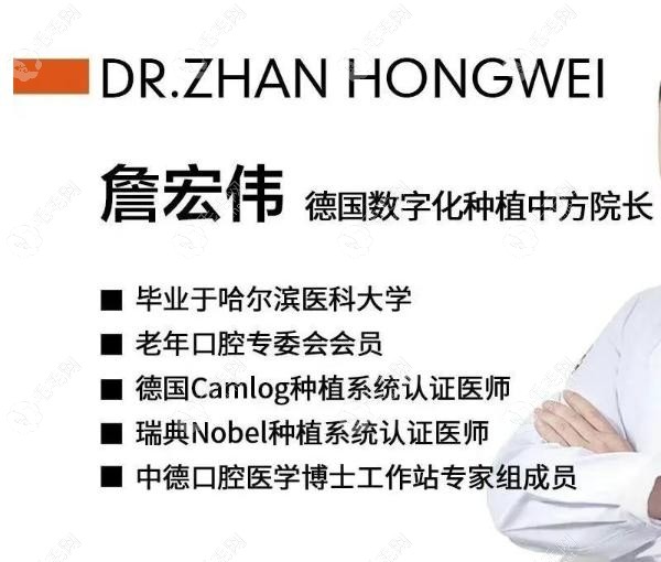 鞍山德立联合口腔怎么样