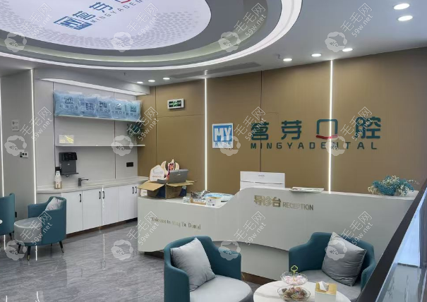 导诊台