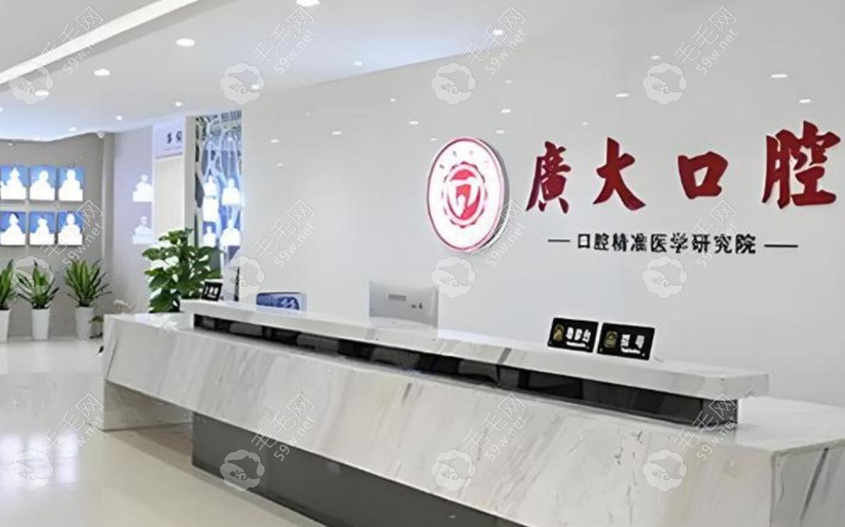 医院前台