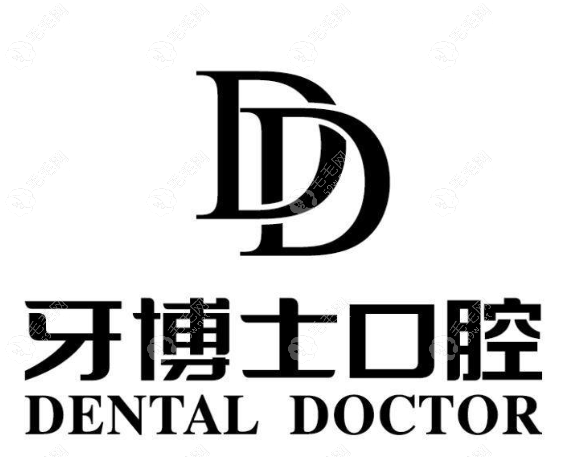延吉牙博士口腔診所
