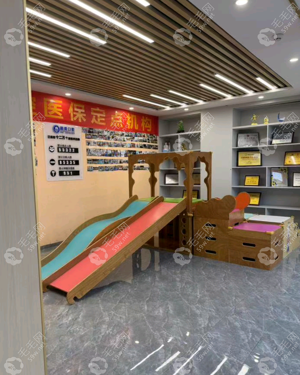 東莞長安固美口腔門診部游樂區(qū)