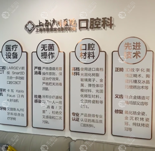 医院环境