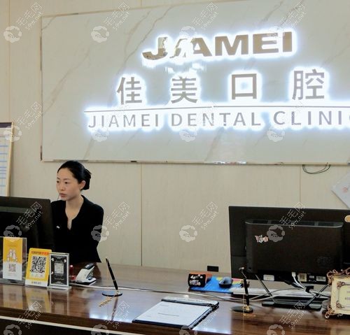 高陵區(qū)比較好的牙科診所