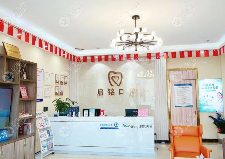 內(nèi)江資中啟明口腔核心技術(shù)力量與特色項(xiàng)目