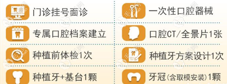 广州中家医种植牙过程