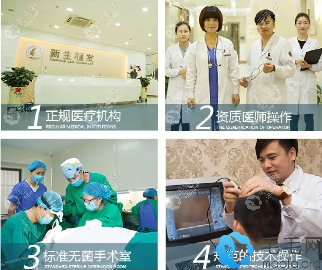 正規(guī)專業(yè)的植發(fā)有詳細(xì)清晰的流程