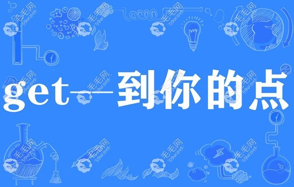 南京韓辰植發(fā)醫(yī)院怎么樣已get