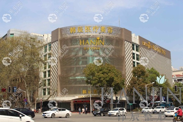 南京韓辰毛發(fā)移植機(jī)構(gòu)