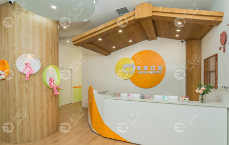 天津君童口腔門診部
