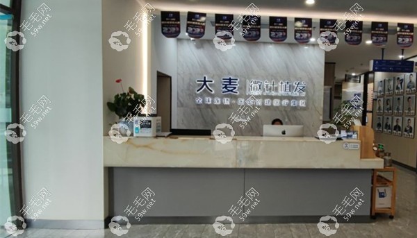 大麥植發(fā)價(jià)格區(qū)間在13-60元起