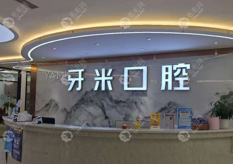 分診臺(tái)