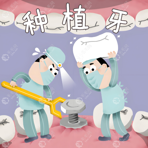 北京冠美口腔種牙靠譜