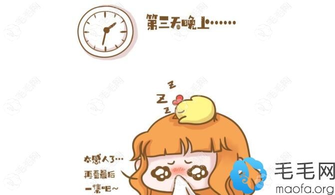 女性斑禿的原因