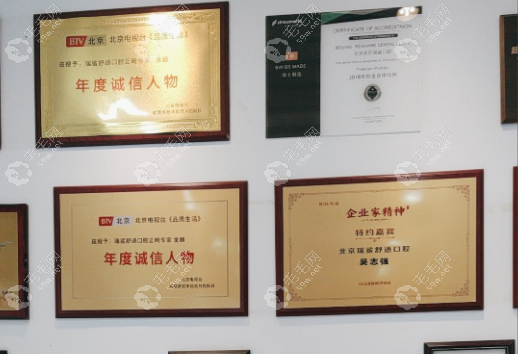 瑞鯊口腔