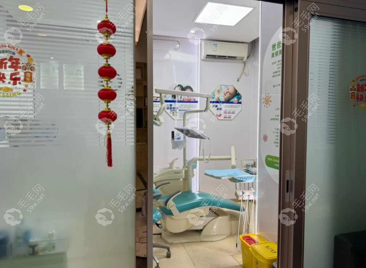 广州哥本旭景口腔门诊部